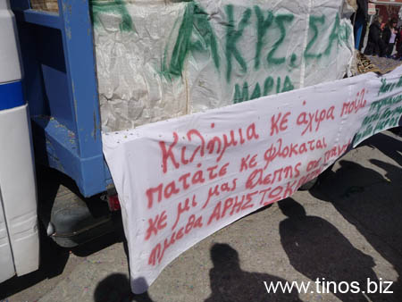 carnavali_2009 214
